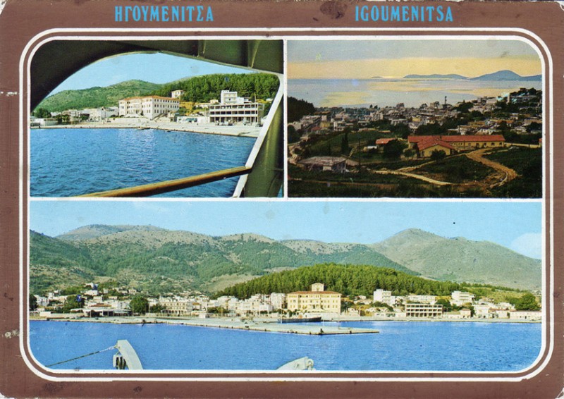 Παλαιά προβλήτα Ηγουμενίτσας